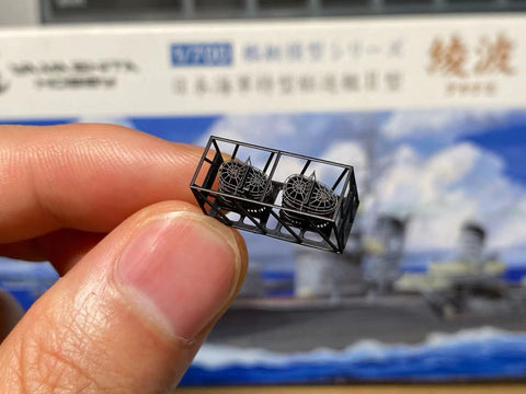 バンカースタジオ IJN70202T 1/700 IJN 綾波 クラス 煙突