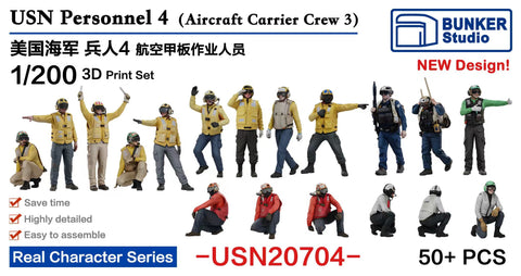 バンカースタジオ USN20704 1/200 現用アメリカ海軍 フィギュアセット 4 航空母艦 甲板作業員
