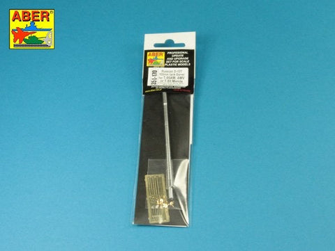 アベール 35L170 1/35 ロシア T55AM戦車用 100mmD10T砲身(タコム用)