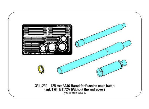 アベール 35L250 1/35 ロシア T72A・T64戦車用 125mm2A46砲身 サーマルカバー無し (トランぺッター用)