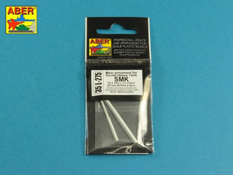 アベール 35L275 1/35 ソビエト SMK重戦車用 76.2mmL11砲身・45mmM1932銃身(タコム用)