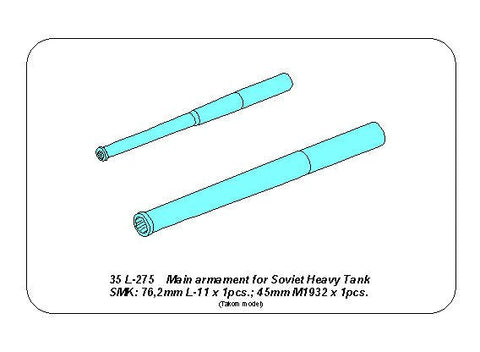 アベール 35L275 1/35 ソビエト SMK重戦車用 76.2mmL11砲身・45mmM1932銃身(タコム用)
