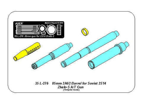 アベール 35L276 1/35 ソビエト 2S14対戦車自走砲用 85mm2A62砲身(トランぺッター用)