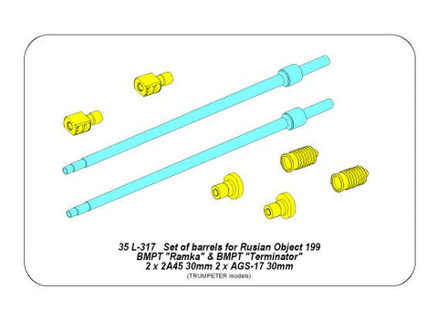 アベール 35L317 1/35 ロシア BM-PTテルミナートル用 2×2A45 30mm ・ 2×AGS-17 30mm砲身セット(トランぺッター用)