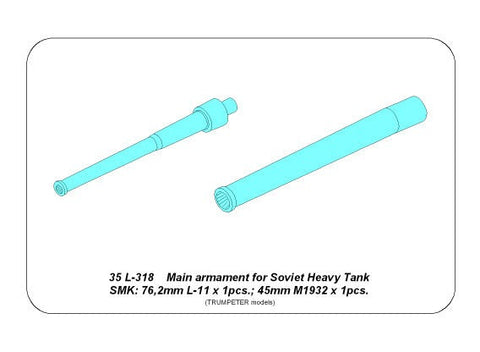 アベール 35L318 1/35 ソビエト SMK重戦車用砲身セット 1x76,2mm L-11, 1x45mm M1932(トランペッター用)