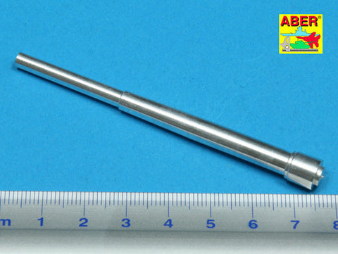 アベール 72L35 1/72 ドイツ 21cm臼砲18型砲身