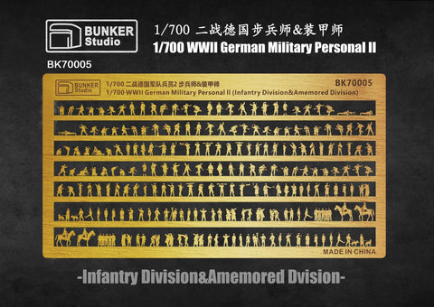 バンカースタジオ BK70005 1/700 WWIIドイツ エッチングフィギュアセット 2 陸軍歩兵,装甲部隊兵