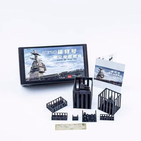 バンカースタジオ HCA001 1/350 現用 アメリカ海軍 原子力空母 CVN-78 ジェラルド・R・フォード 艦橋セット