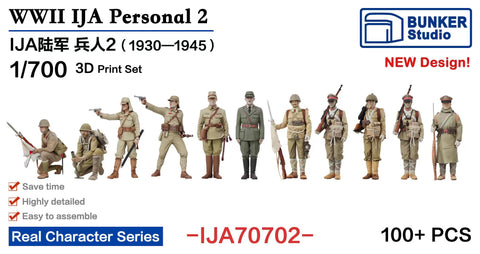 バンカースタジオ IJA70702 1/700 WWII日本陸軍 フィギュアセット 2 歩兵 1930-45年