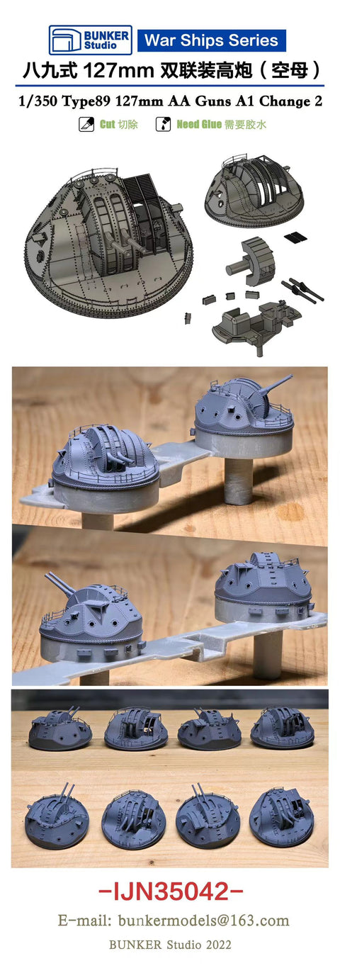 バンカースタジオ IJN35042 1/350 WWII 日本海軍 40口径八九式127mm連装高角砲 A1型改2 (4基入り)
