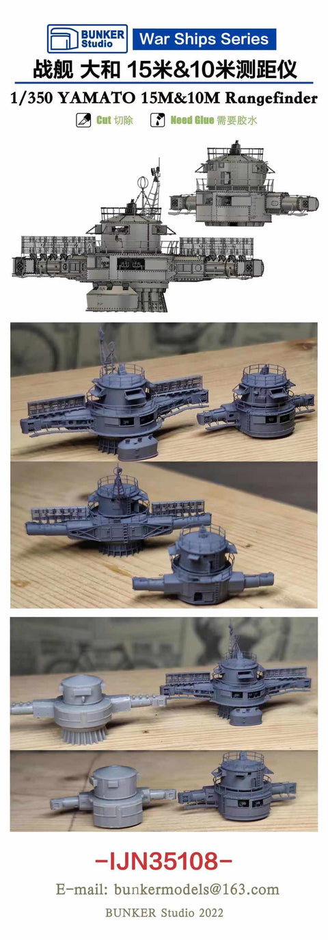 バンカースタジオ IJN35108 1/350 WWII 日本海軍 戦艦 大和 15m&10m測距儀セット(タミヤ78025用)