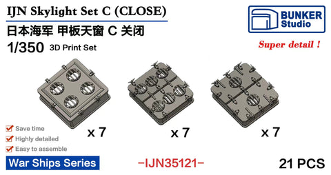 バンカースタジオ IJN35121 1/350 WWII 日本海軍 天窓 タイプC(閉)