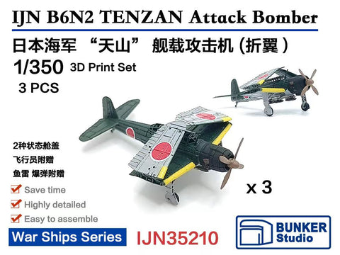 バンカースタジオ IJN35210 1/350 WWII 日本海軍 B6N2 天山一二型 艦上攻撃機(主翼折畳状態)(3機入り)