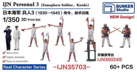 バンカースタジオ IJN35703 1/350 WWII日本海軍 フィギュアセット 3 手旗信号員,剣道試合中の乗組員 1930-1945年