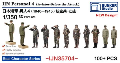 バンカースタジオ IJN35704 1/350 WWII日本海軍 フィギュアセット 4 航空母艦 出撃前 1940-1945年