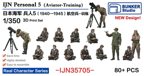 バンカースタジオ IJN35705 1/350 WWII日本海軍 フィギュアセット 5 航空母艦 搭乗員 訓練中 1940-1945年