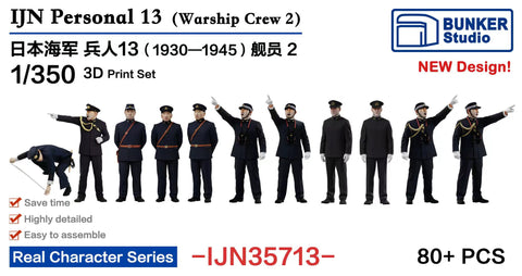 バンカースタジオ IJN35713 1/350 WWII日本海軍 フィギュアセット 13 乗組員 1930-1945年