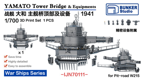 バンカースタジオ IJN70111 1/700 WWII日本海軍 戦艦 大和 艦橋頂部&装備品セット 1941年