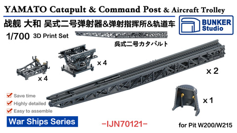 バンカースタジオ IJN70121 1/700 WWII日本海軍 戦艦 大和 呉二号五型改カタパルト,発射指揮所,航空機用台車(ピットロードW200/W215用)