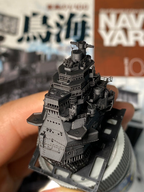 バンカースタジオ IJN70132A 1/700 WWII日本海軍 重巡洋艦 鳥海 艦橋セット 1944年(アオシマ用)