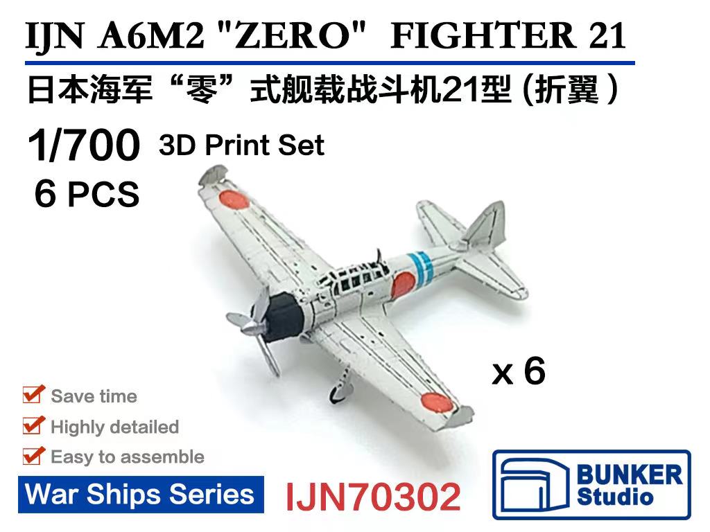 バンカースタジオ IJN70302 1/700 WWII 日本海軍 A6M2 零戦二一型 艦上