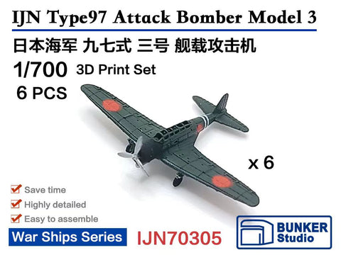 バンカースタジオ IJN70305 1/700 WWII 日本海軍 B5N2 九七式三号艦上攻撃機(6機入り)