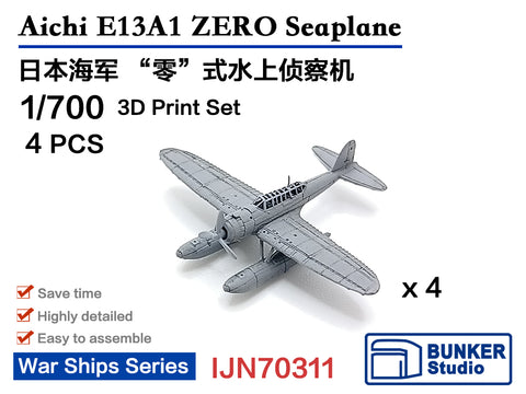 バンカースタジオ IJN70311 1/700 WWII 日本海軍 E13A1 零式水上偵察機一一型(4機入り)