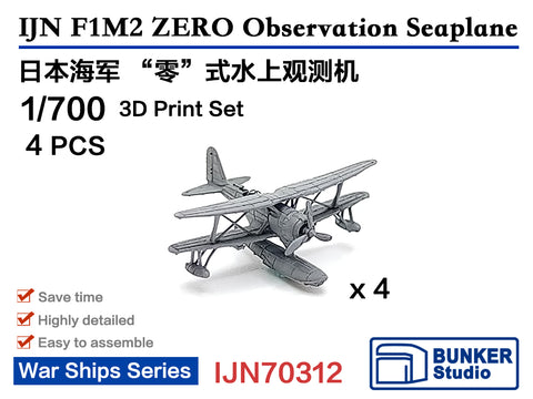 バンカースタジオ IJN70312 1/700 WWII 日本海軍 F1M2 零式観測機(4機入り)