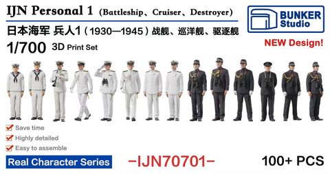 バンカースタジオ IJN70701 1/700 WWII日本海軍 フィギュアセット 1 乗組員(戦艦/巡洋艦/駆逐艦) 1930-1945年