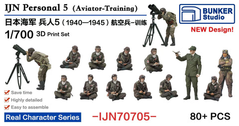 バンカースタジオ IJN70705 1/700 WWII日本海軍 フィギュアセット 5 航空母艦 搭乗員 訓練中 1940-1945年