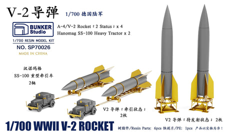 バンカースタジオ SP70026 1/700 WWIIドイツ V-2ロケット&SS-100トレーラー