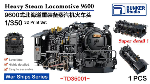 バンカースタジオ TD35001 1/350 国鉄 9600形蒸気機関車