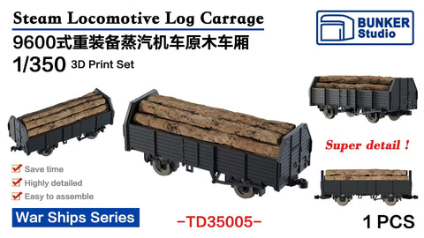 バンカースタジオ TD35005 1/350 国鉄 9600形蒸気機関車用 原木台車