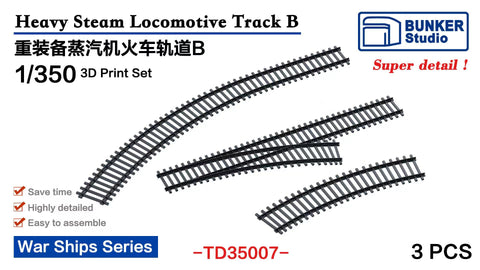 バンカースタジオ TD35007 1/350 国鉄 軌道B