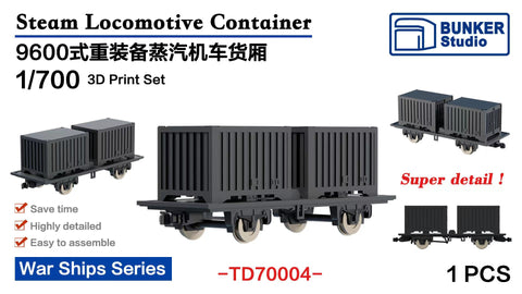 バンカースタジオ TD70004 1/700 国鉄 9600形蒸気機関車用 コンテナ車