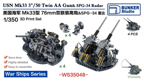 バンカースタジオ WS35048 1/350 WWIIアメリカ海軍 3インチ50口径Mk.33対空砲&SPG-34射撃指揮レーダー