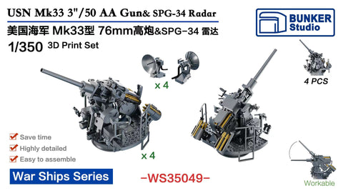 バンカースタジオ WS35049 1/350 WWIIアメリカ海軍 3インチ50口径Mk.33対空砲&SPG-34射撃指揮レーダー