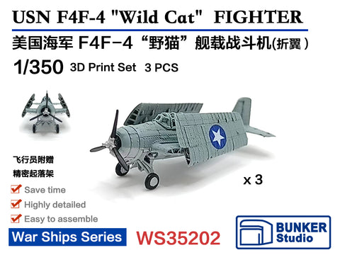 バンカースタジオ WS35202 1/350 WWII アメリカ海軍 F4F-4 ワイルドキャット 艦上戦闘機(主翼折畳状態)(3機入り)