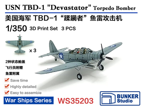 バンカースタジオ WS35203 1/350 WWII アメリカ海軍 TBD-1 デバステーター 艦上雷撃機(3機入り)