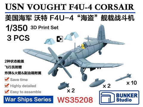 バンカースタジオ WS35208 1/350 WWII アメリカ海軍 F4F-U コルセア 艦上戦闘機(3機入り)