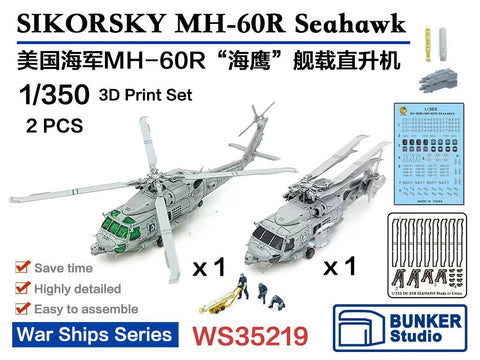 バンカースタジオ WS35219 1/350 現用 アメリカ海軍 SH-60R シーホーク 艦載ヘリコプター(2機入り)
