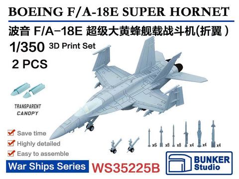 バンカースタジオ WS35225B 1/350 現用 アメリカ海軍 F/A-18E スーパーホーネット 戦闘攻撃機(主翼折畳状態)(2機入り)