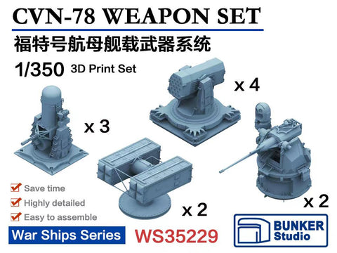 バンカースタジオ WS35229 1/350 現用 アメリカ海軍 原子力空母 CVN-78 ジェラルド・R・フォード 武装セット