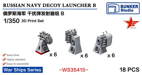 バンカースタジオ WS35415 1/350 現用 ロシア海軍 デコイランチャー セットB