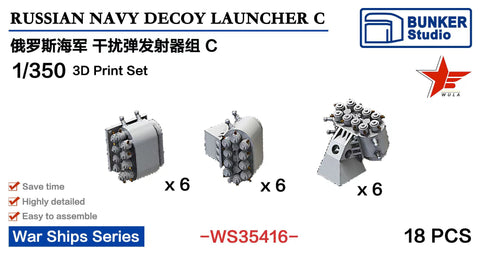 バンカースタジオ WS35416 1/350 現用 ロシア海軍 デコイランチャー セットC
