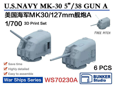 バンカースタジオ WS70230A 1/700 WWII アメリカ海軍 Mk.30 5インチ38口径127mm単装砲 タイプA(6基入り)