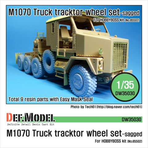 DEFモデル DW35030 1/35 現用 アメリカ M1070 トラックトラクター 自重変形タイヤセット(ホビーボス85502用)(4種各2個入り+スペアタイヤ1個入り,マスキングシール付き)