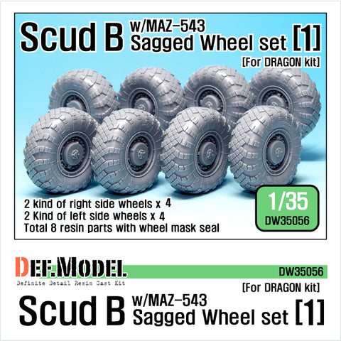 DEFモデル DW35056 1/35 現用 ソビエト/ロシア スカッドB 搭載 MAZ-543 自重変形タイヤセット(1)(ドラゴン用)(右側用2種計4個,左側用2種計4個入り,マスキングシール付き)