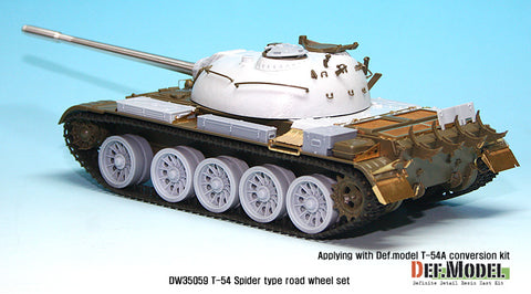 DEFモデル DW35059 1/35 現用 ソビエト/ロシア T-54 スパイダー転輪セット(汎用)(転輪5組分)