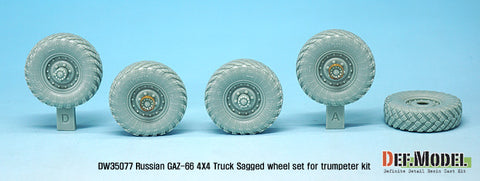 DEFモデル DW35077 1/35 現用 ソビエト/ロシア GAZ-66 トラック 自重変形タイヤセット(トランペッター用)(4個+スペアタイヤ1個入り,エッチングパーツ付き,マスキングシール付き)